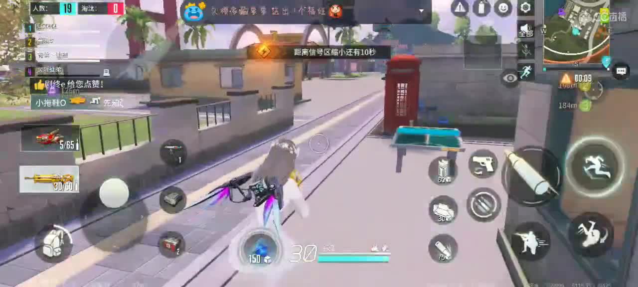 用八倍镜瞄准你的心❤️ 第1段