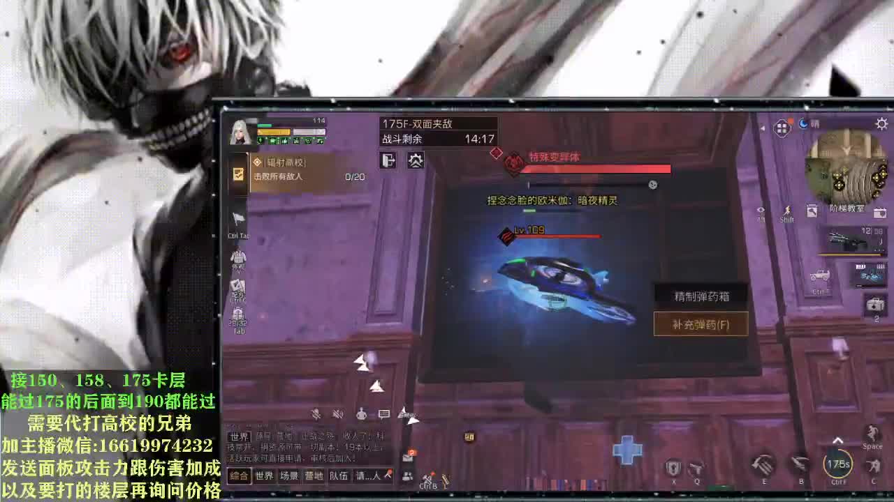 175已拿捏，配置够一把过 第1段