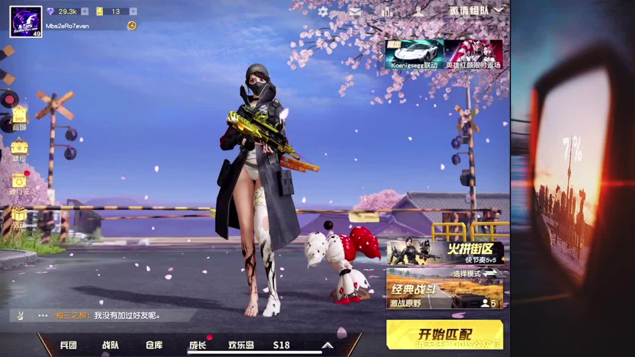 7 花有重开日 人无再重逢 第1段