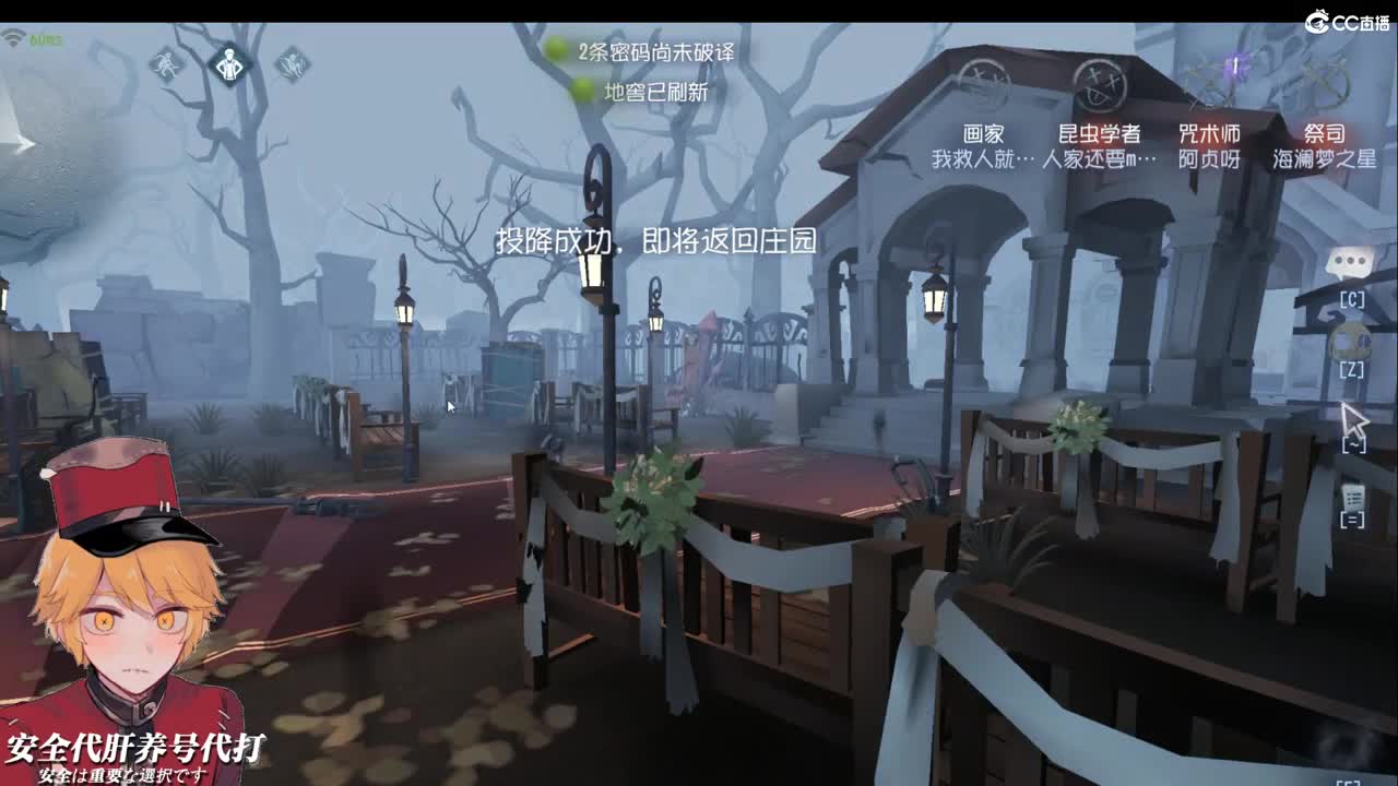 我永远会保护你