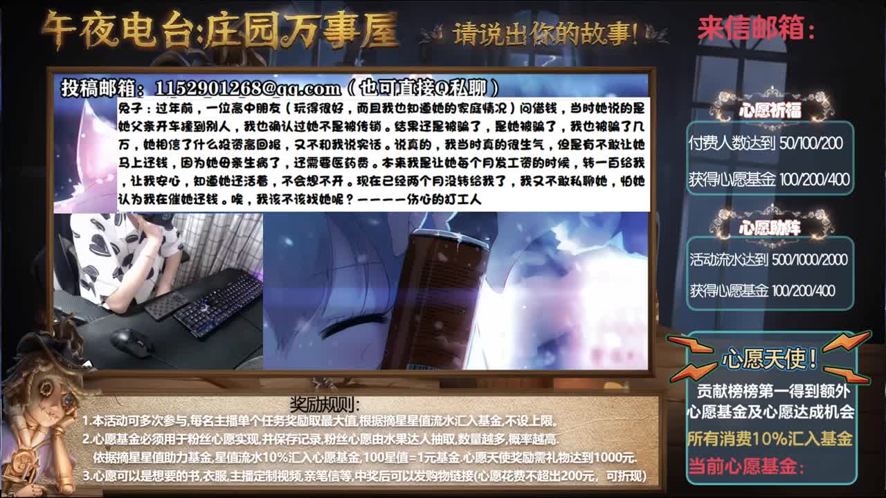 【手控】魔术师排位 第2段