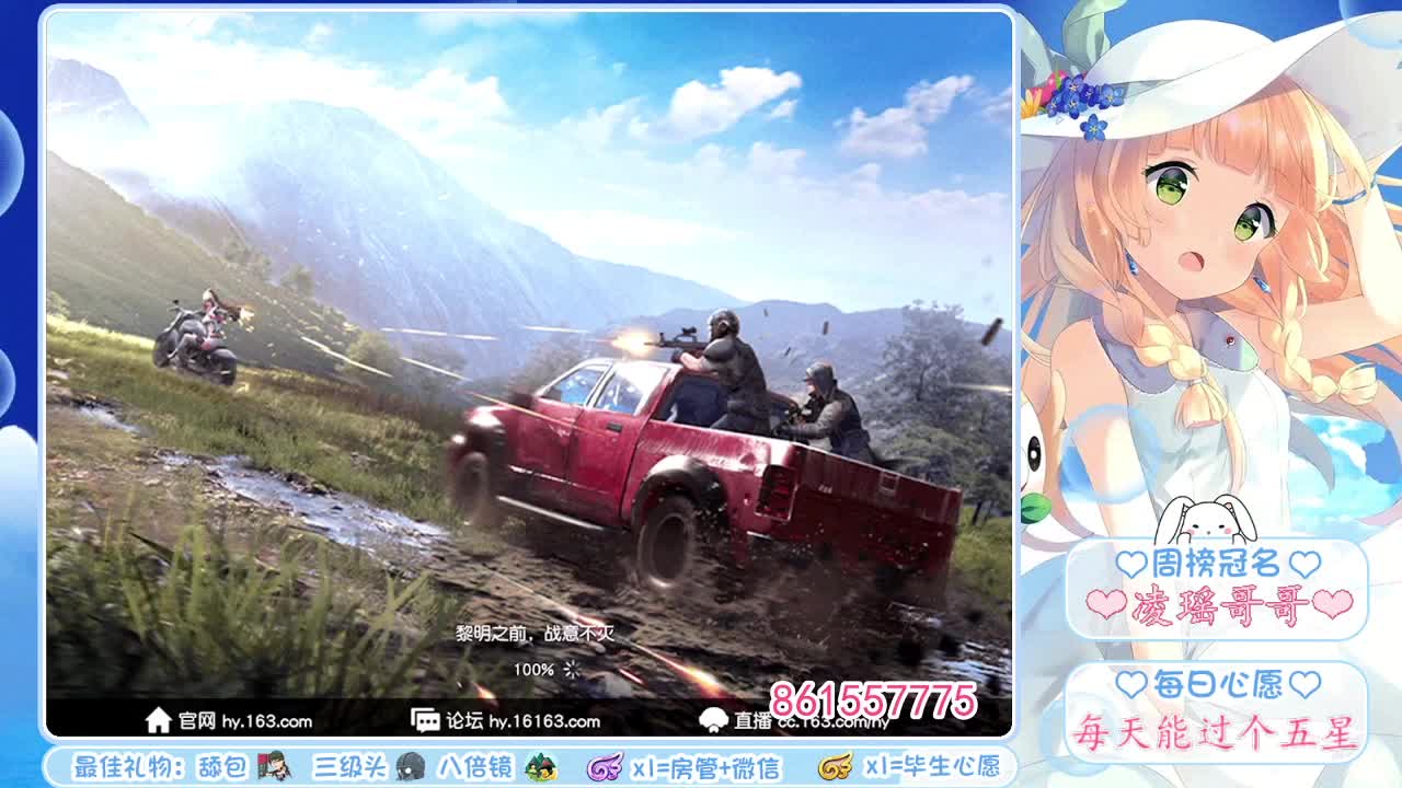 祝乔兮兮的宝贝田生日快乐❤ 第2段