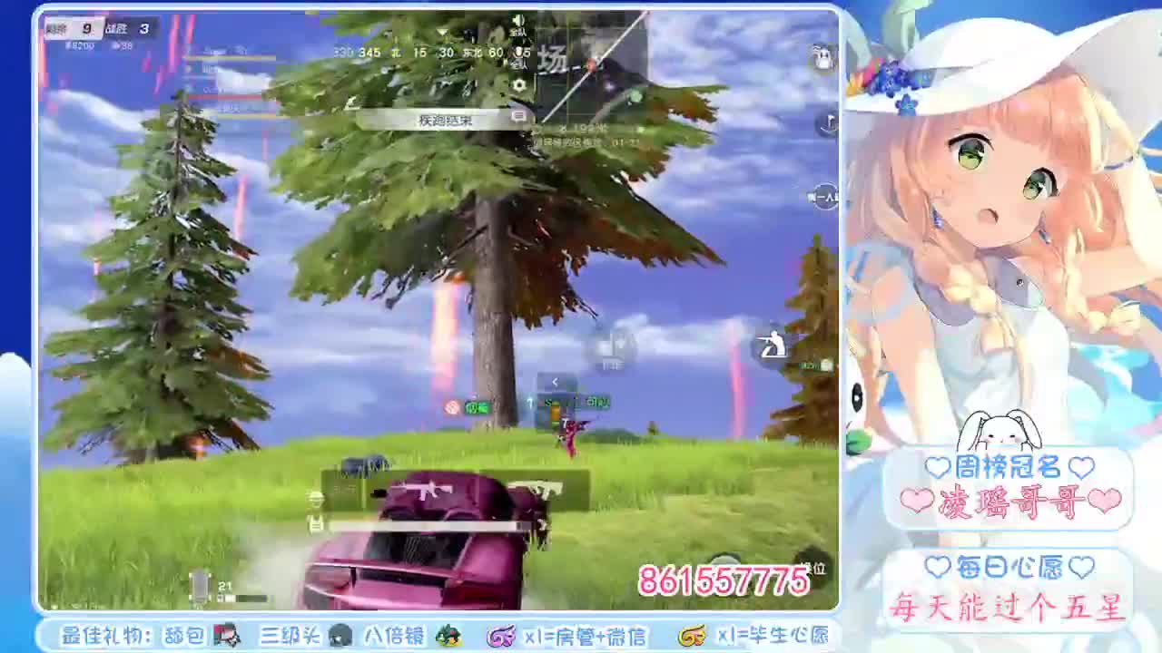 祝乔兮兮的宝贝田生日快乐❤ 第3段