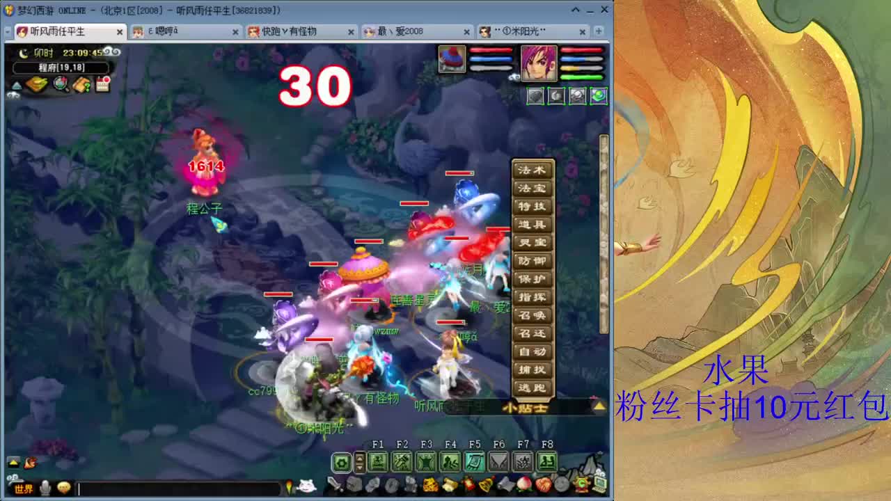 08区五折出普通锦衣祥瑞