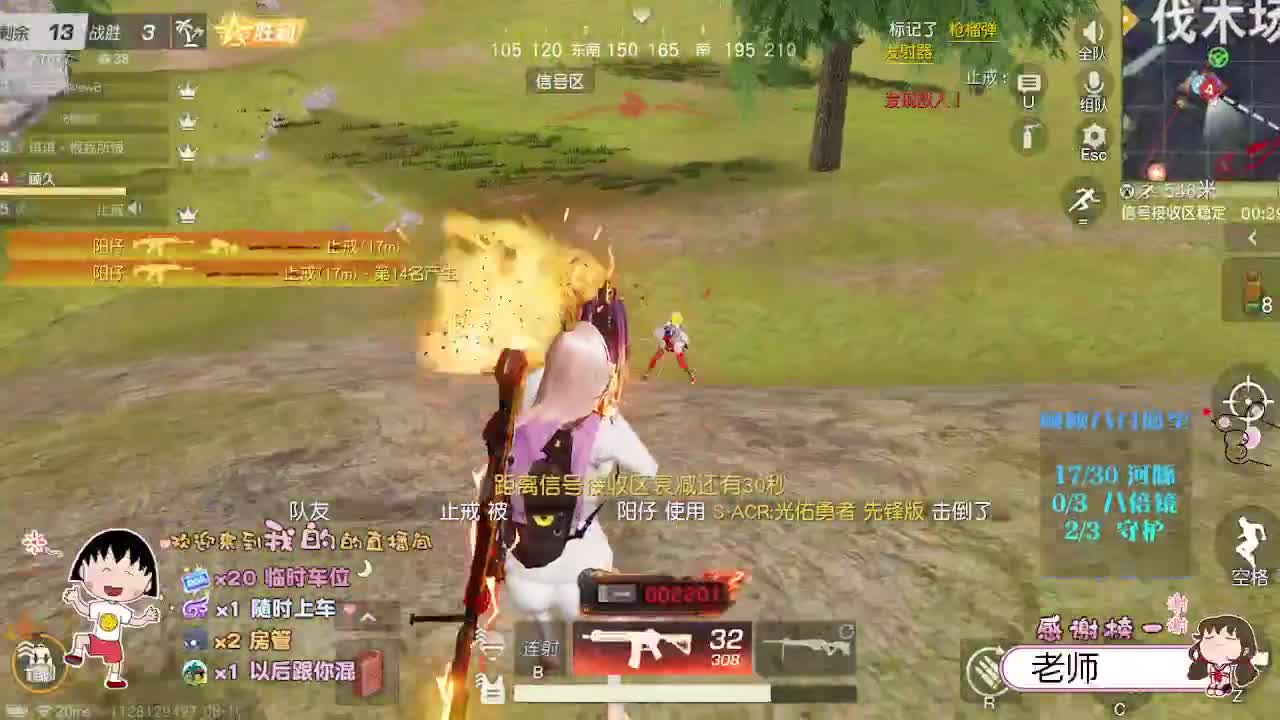 顾顾在此！ 第1段
