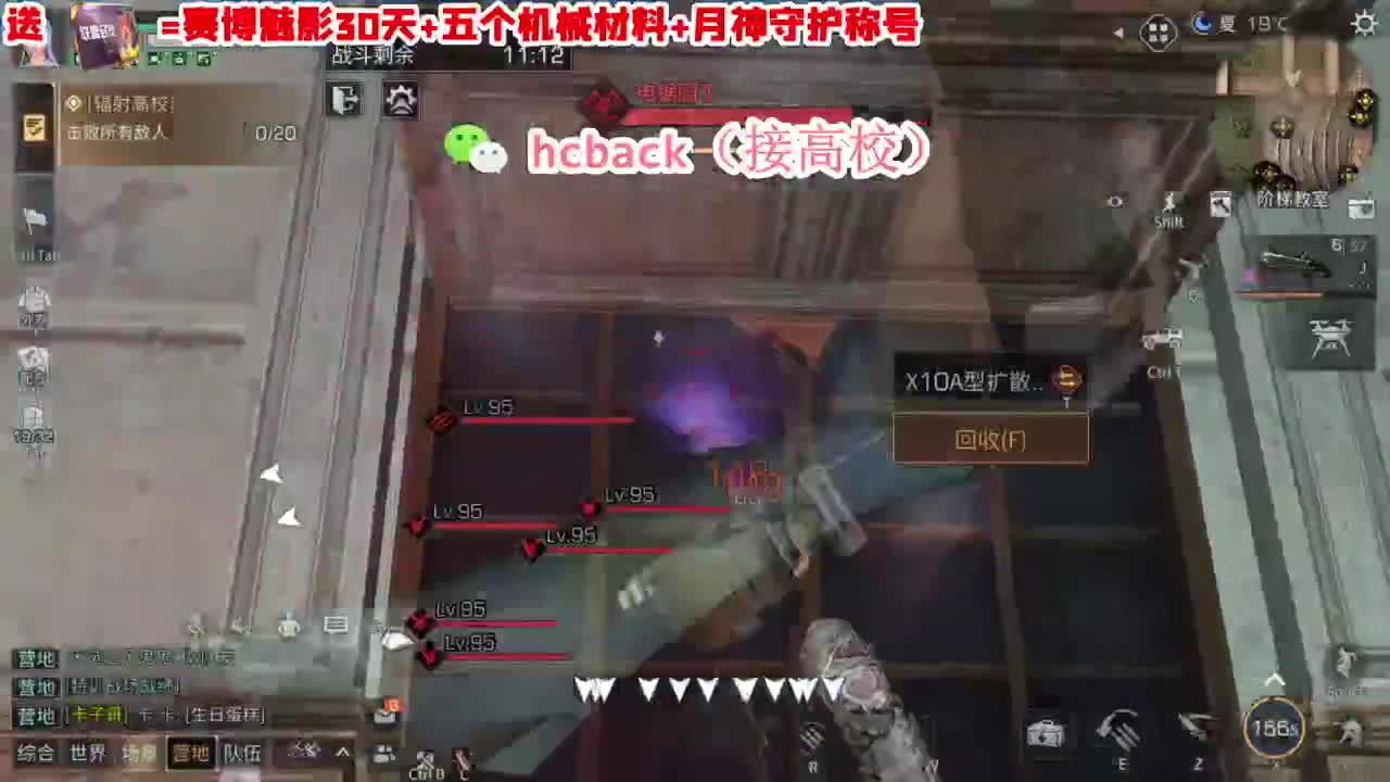新区基金免费领 接高校 第1段