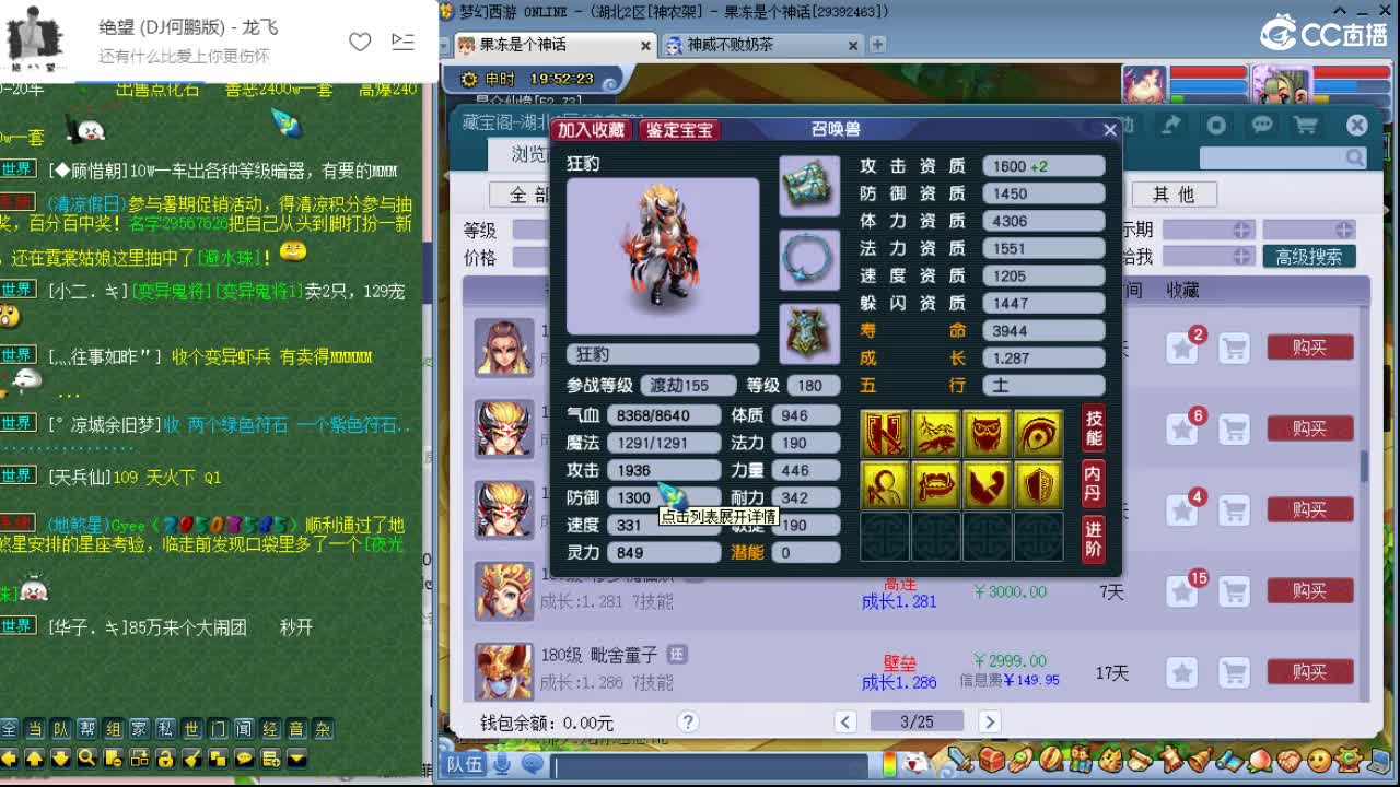 拉拉梦幻小玩家 第1段