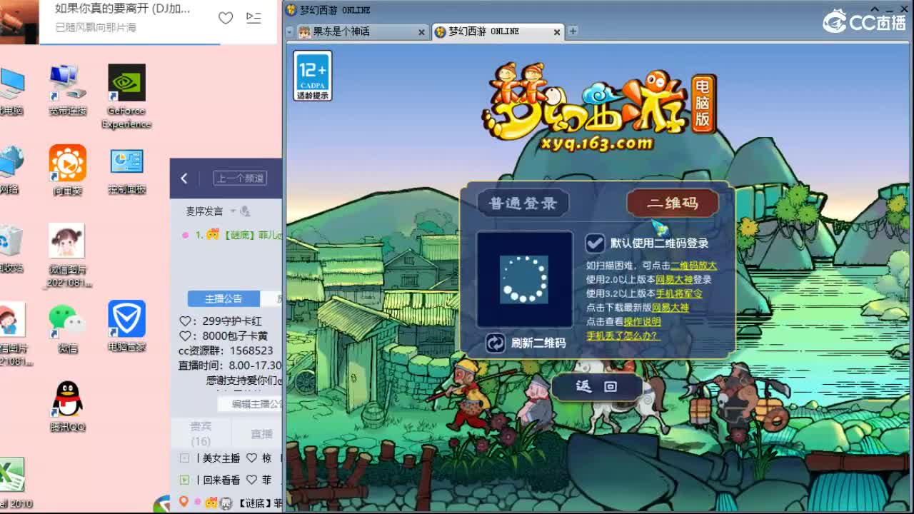 拉拉梦幻小玩家 第2段
