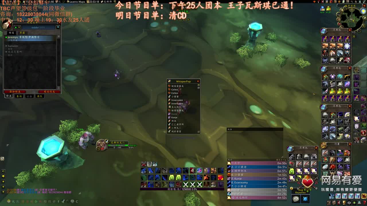 7点毒蛇PTR