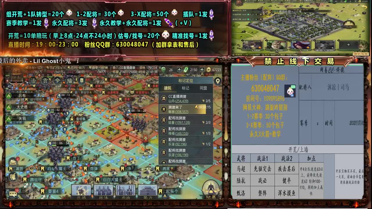 0元大神答疑配将、开荒、估号 第1段