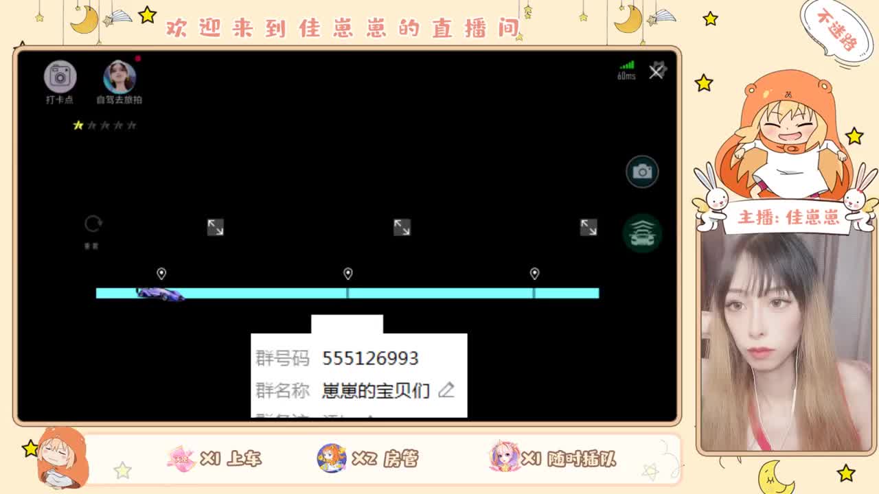 萌新上路