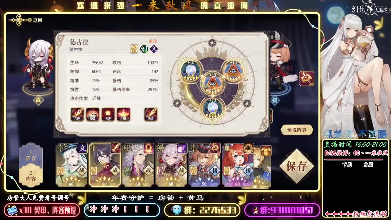 晚7点PVP 第1段