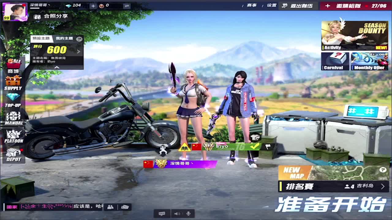 八月安好!(加油鸭)