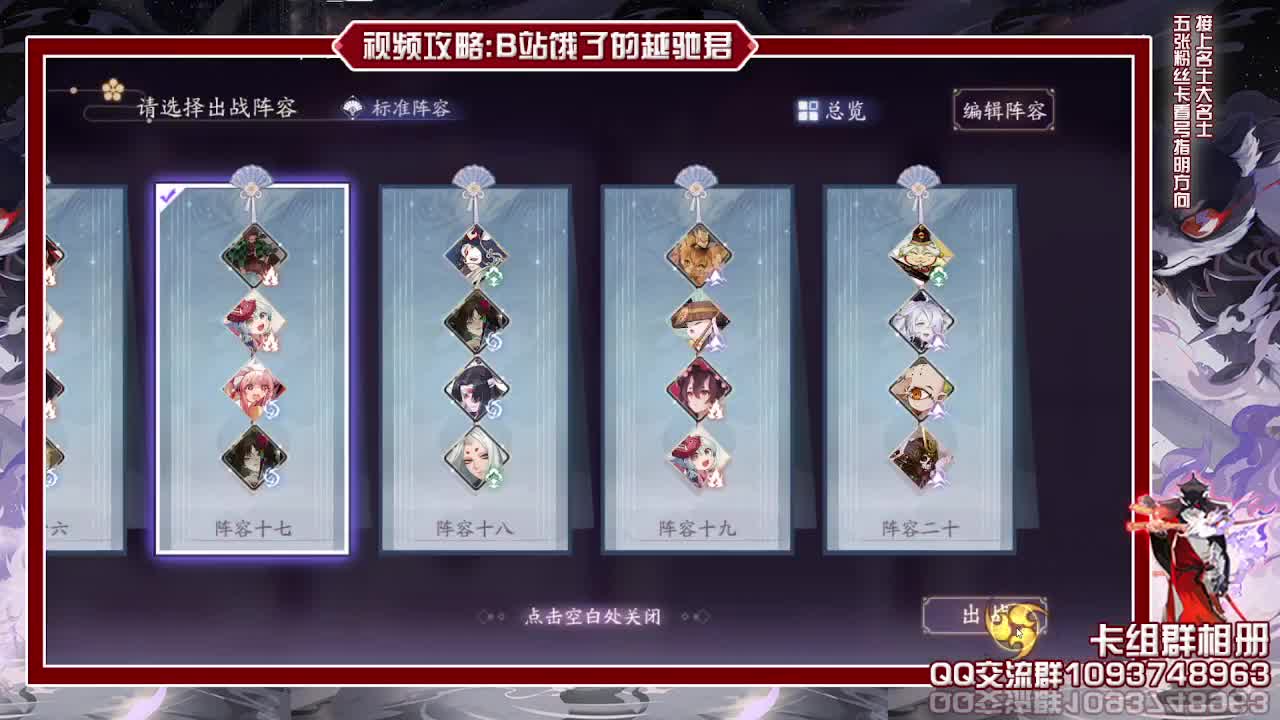 你玩的这开心，我不好拆穿 第2段