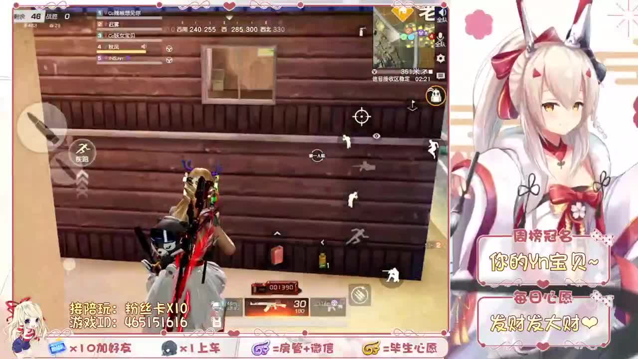 你会陪着我吗？ 第1段