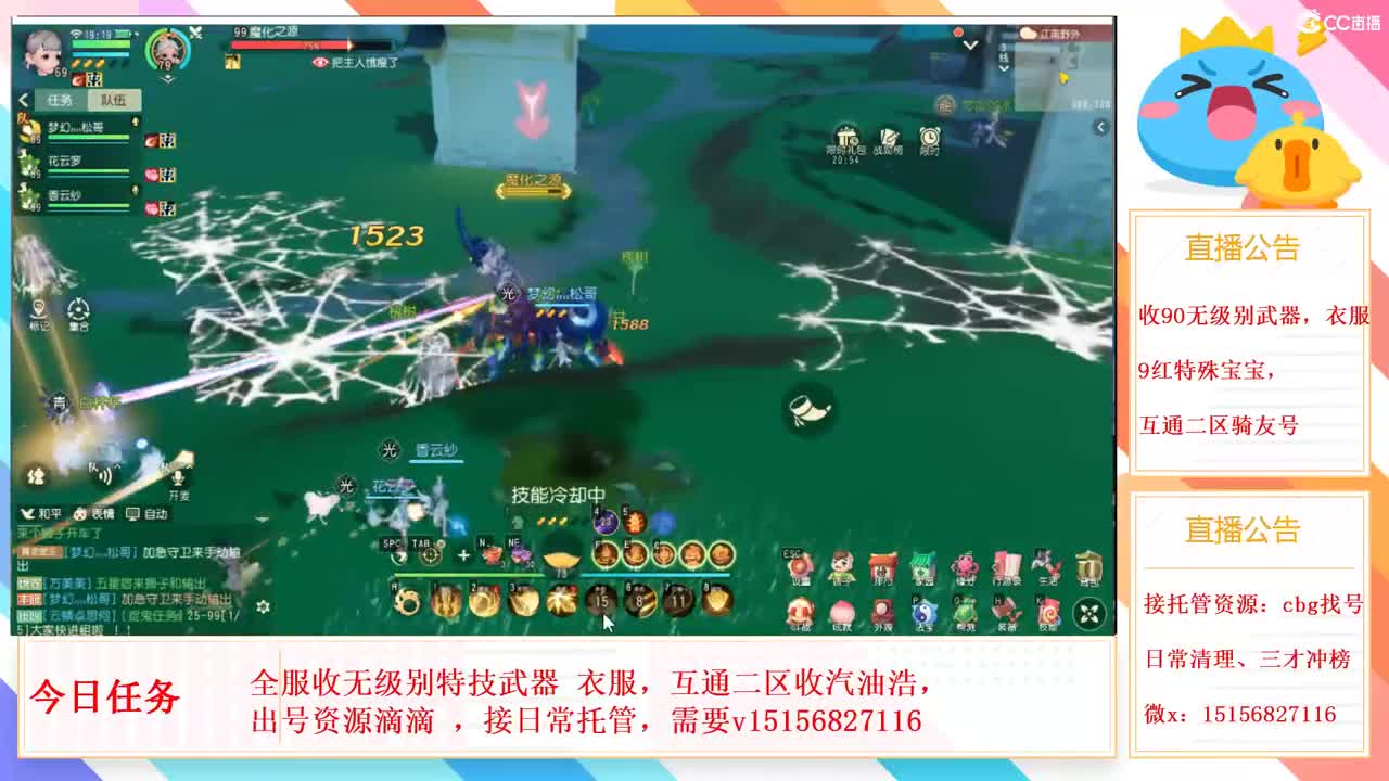 普天同庆缺资源有的滴滴 第1段