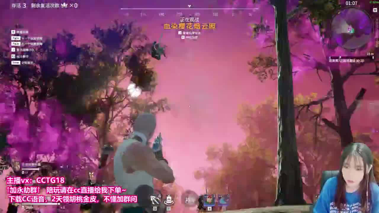 请给我下单吧！ 第2段