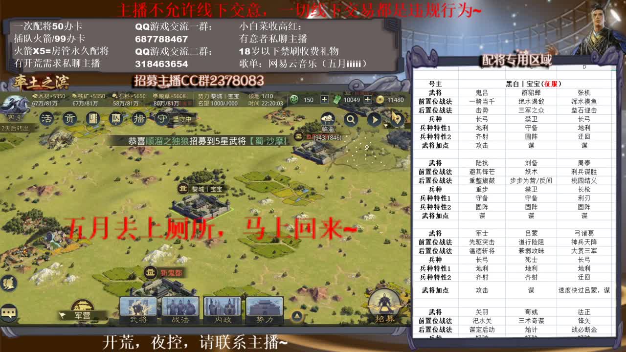 12号进本前找几个大哥~ 第1段