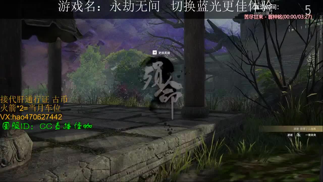 接修行 古币 通行证！陨星以下 第2段