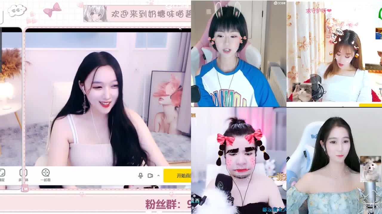 盟新主播学习率土