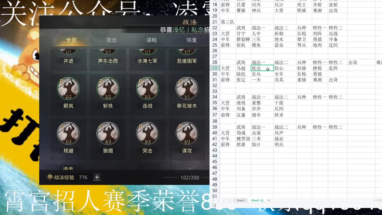 坐等打钱 第1段