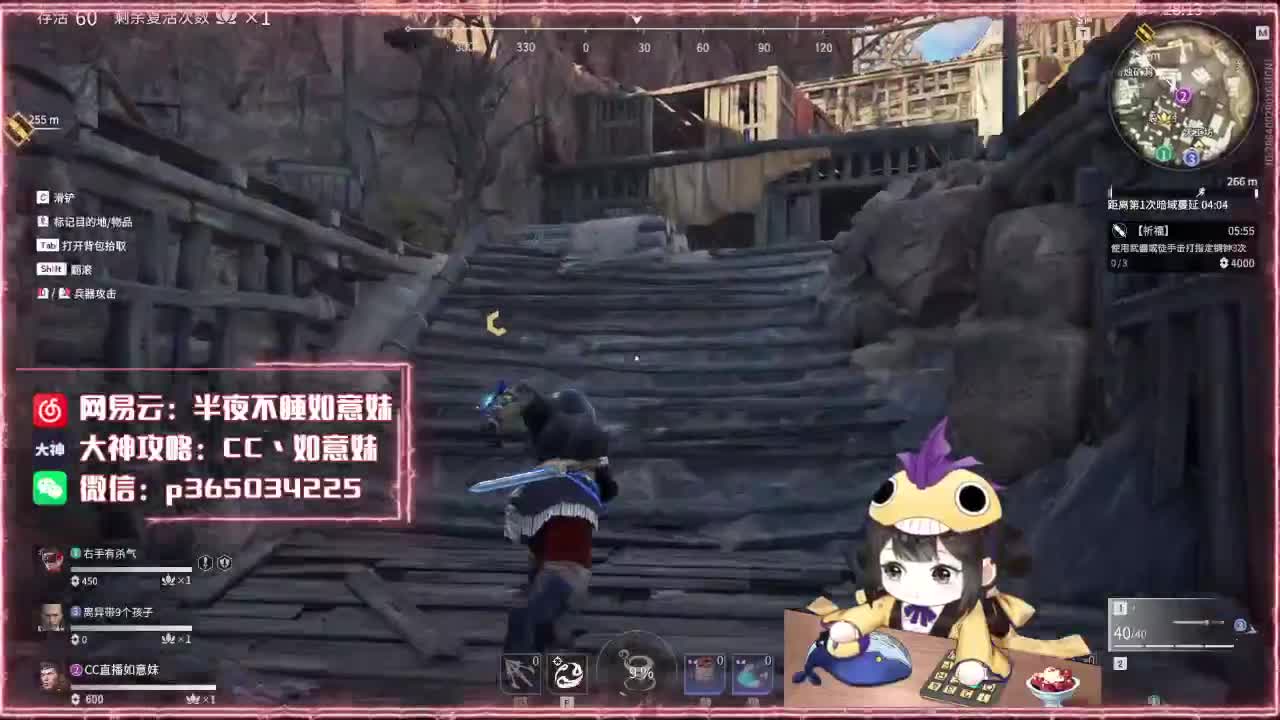 阔刀大力妹：得想办法砍他一下 第1段