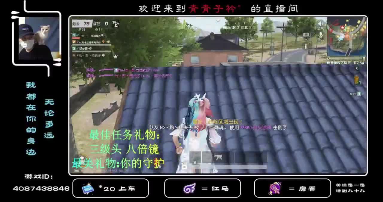 秋天是有你 秋天是宠你。 第1段