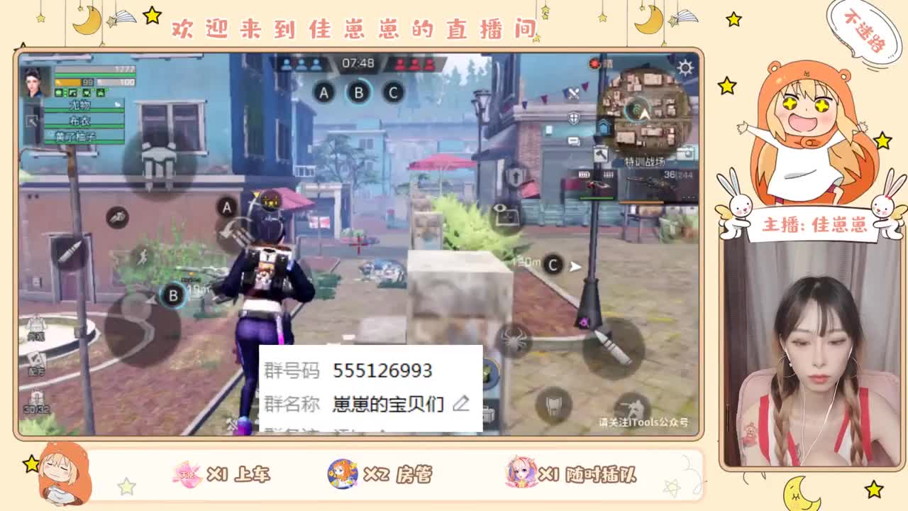 萌新上路 第1段