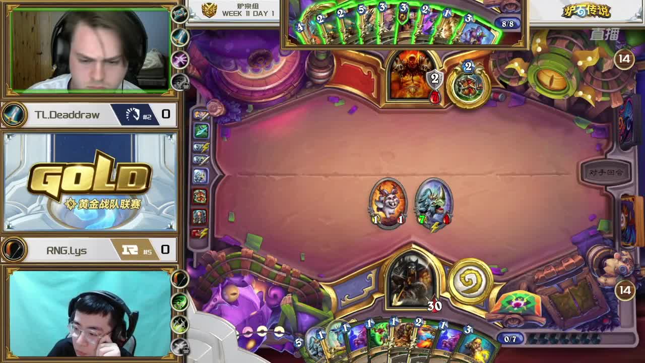 直播：炉石传说黄金战队联赛 第2段