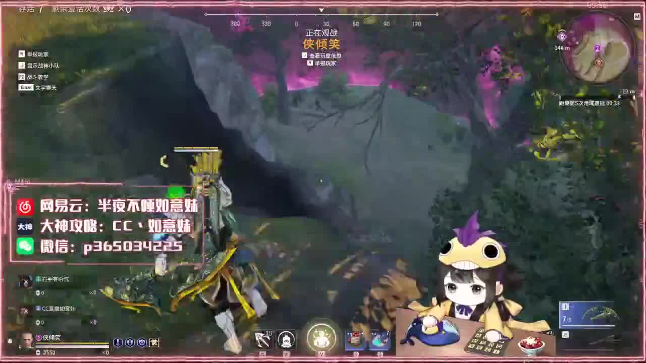 阔刀大力妹：得想办法砍他一下