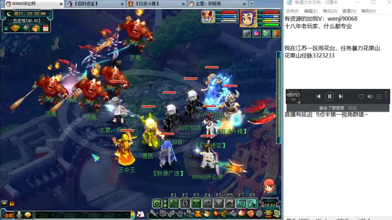别问，主播什么都会~ 第1段