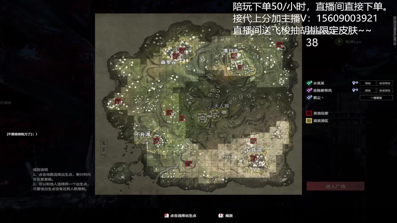接陪玩 第1段