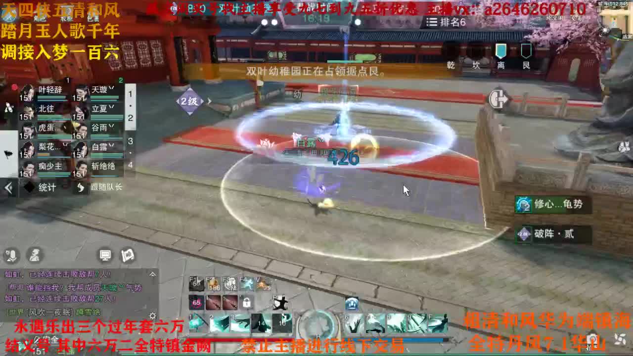 接各种 第1段