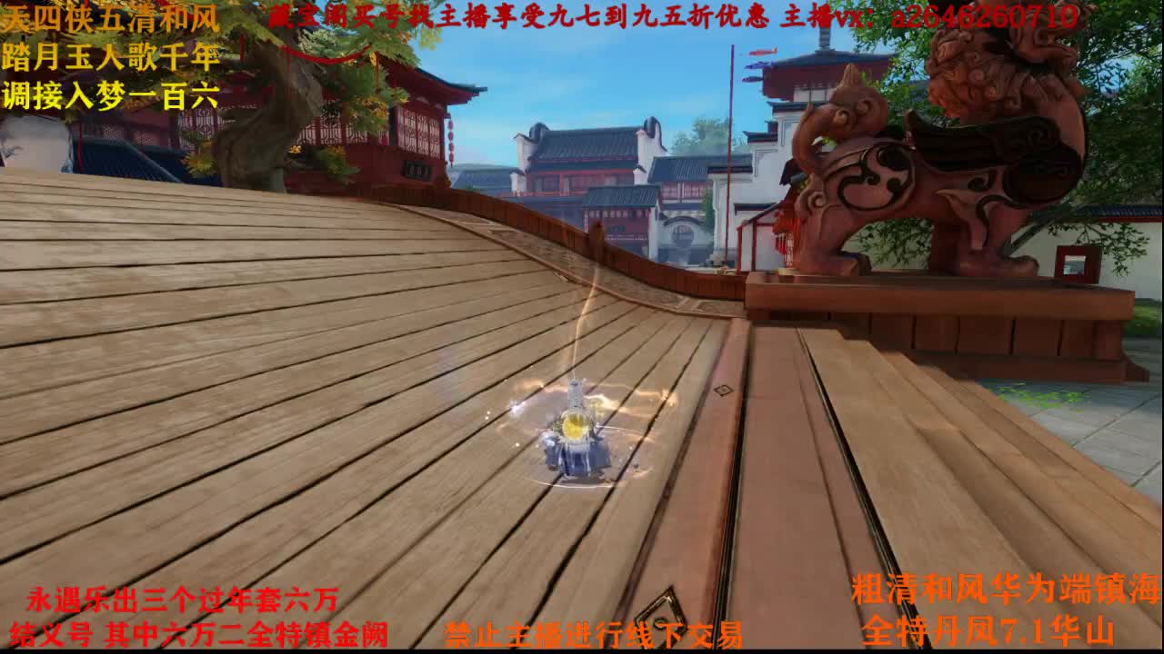 接各种 第2段
