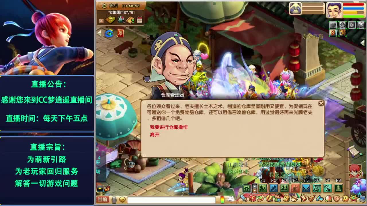 须弥机关兽今晚即将实现~ 第1段
