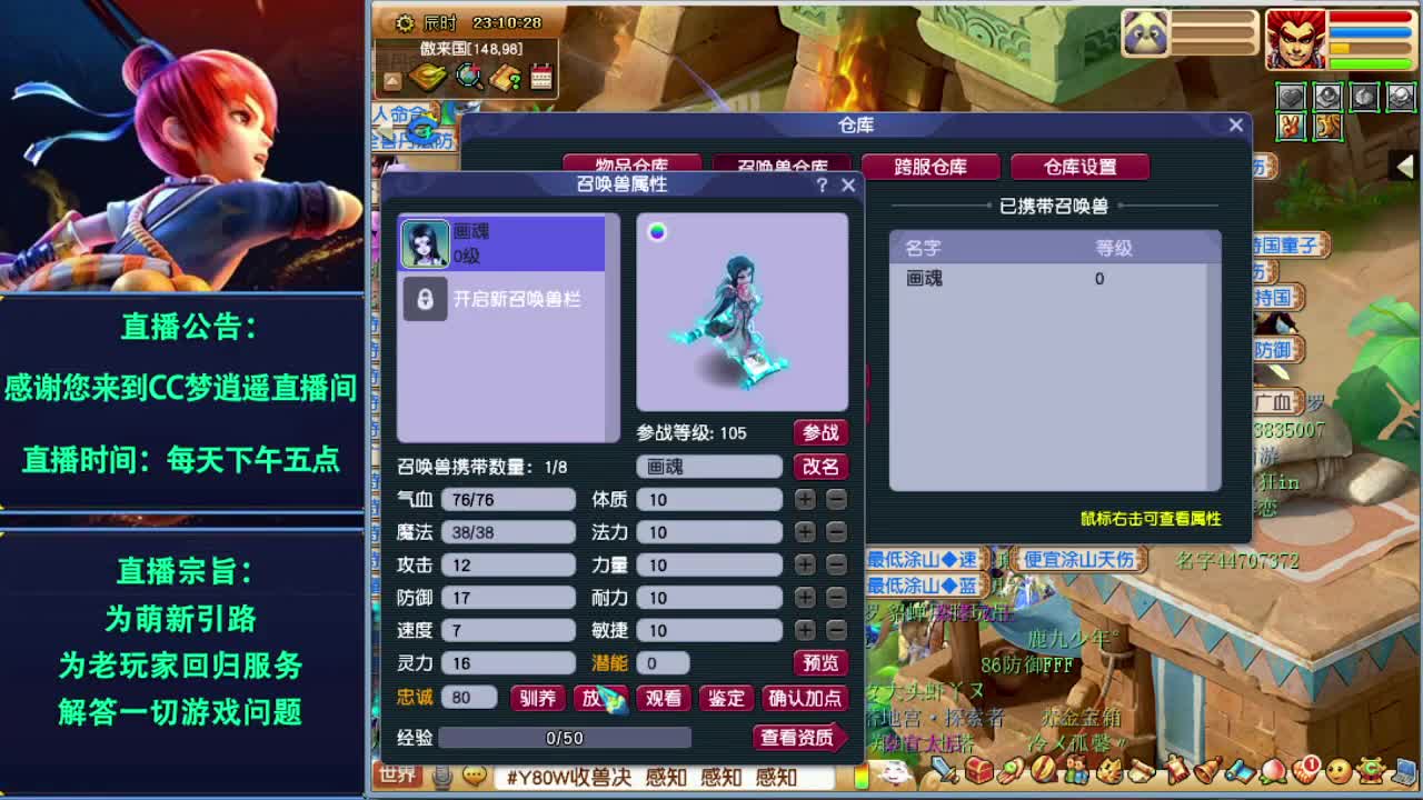须弥机关兽今晚即将实现~ 第2段