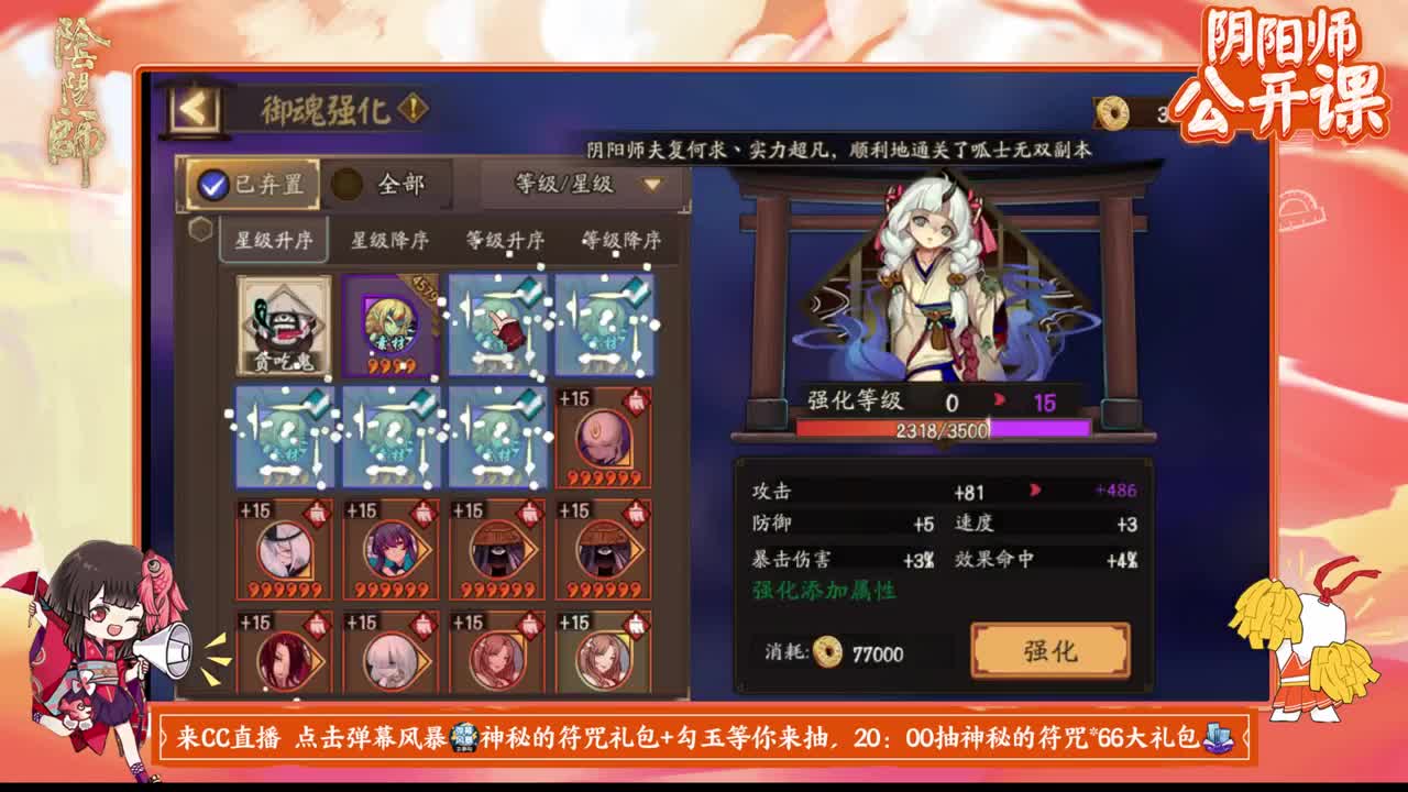 制霸崽战 第2段