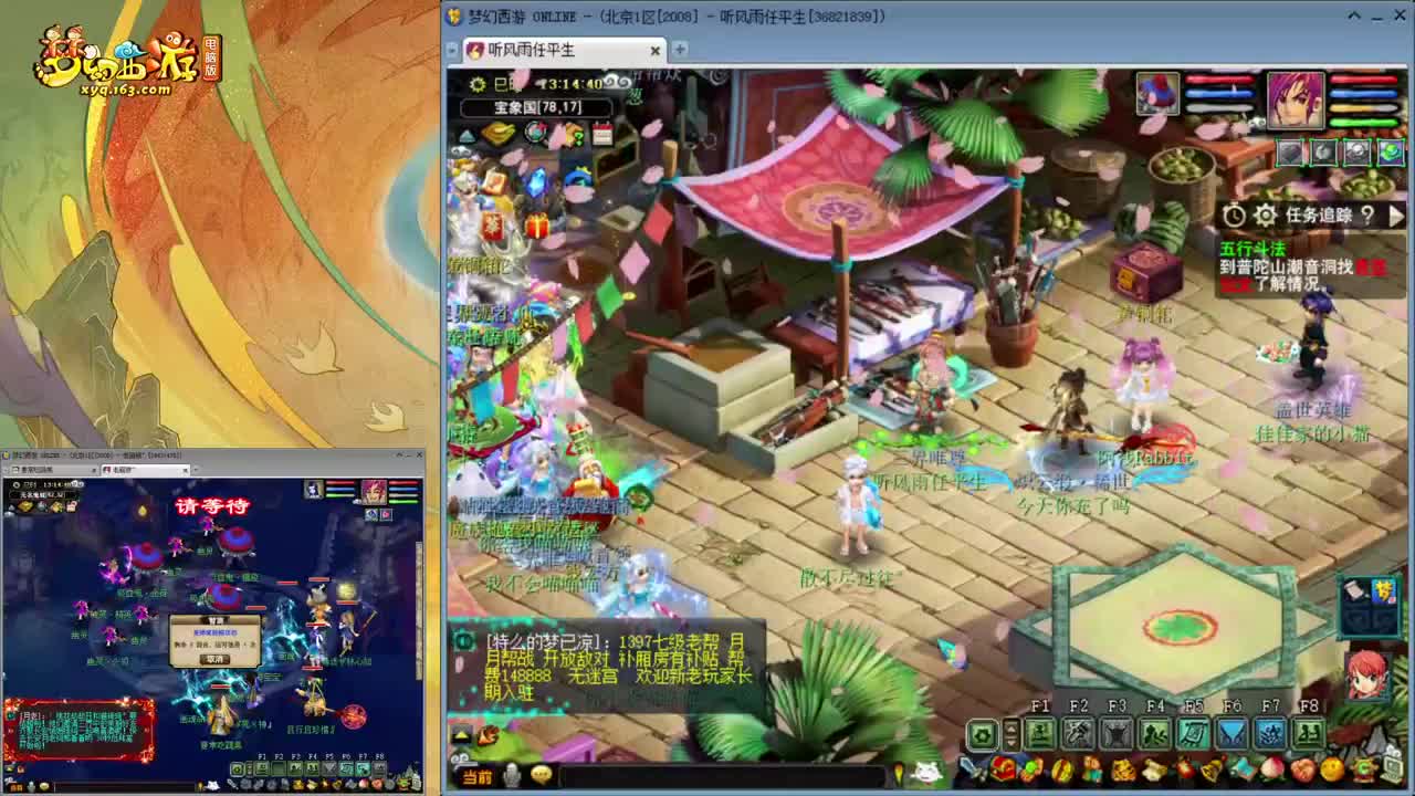 08区五折出普通锦衣祥瑞 第2段