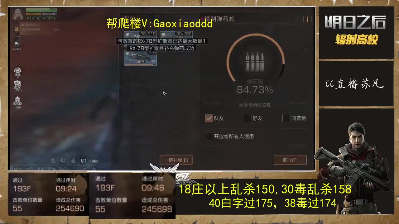 首通197，198估计止步了 第1段