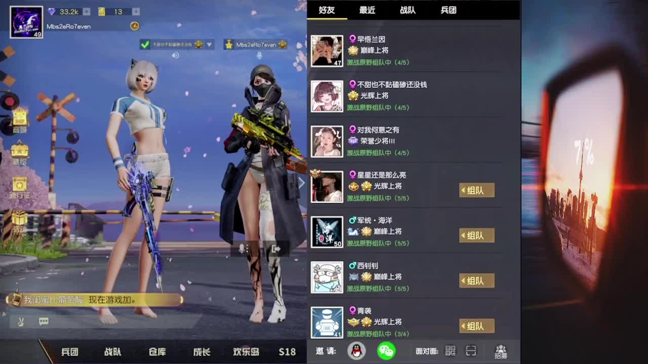 7 花有重开日 人无再重逢 第1段