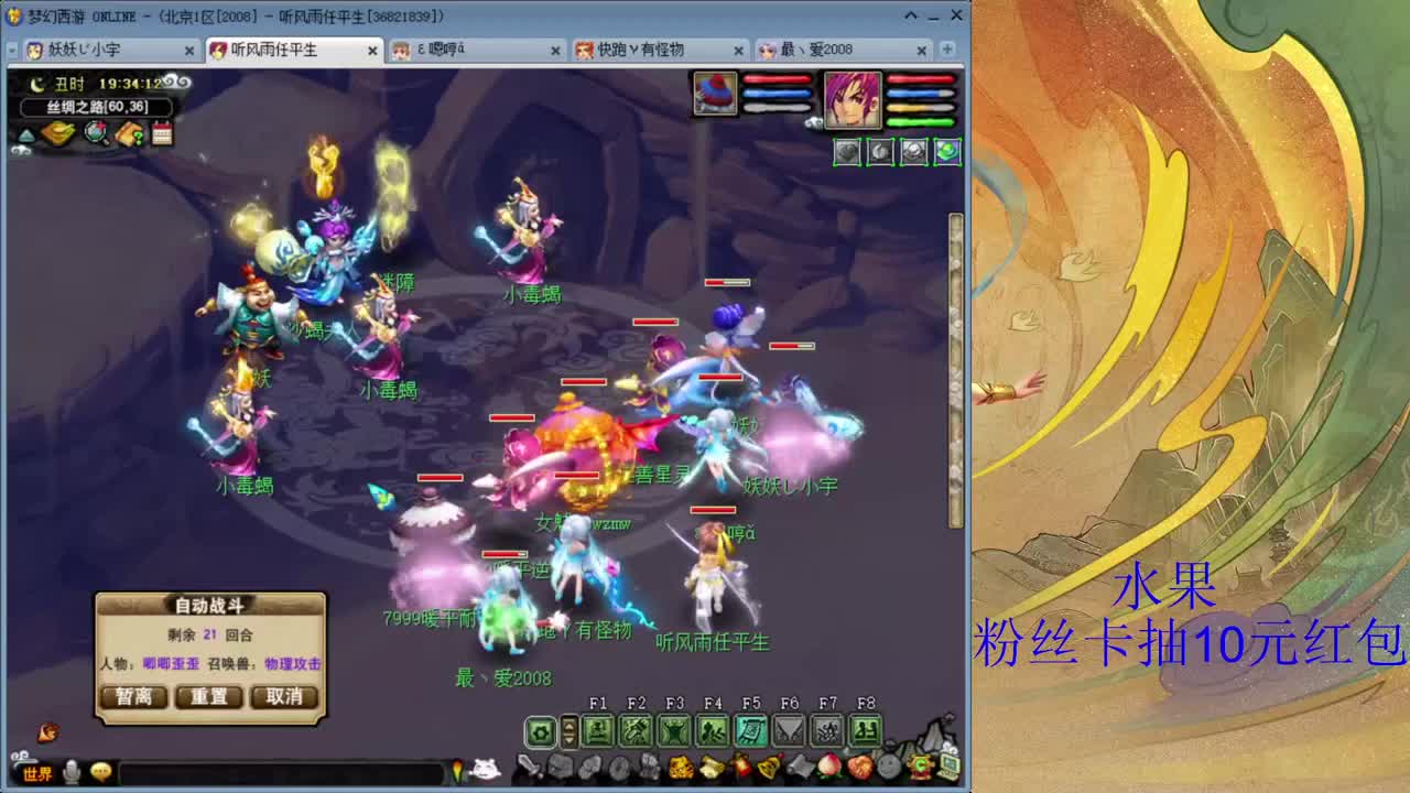 08区五折出普通锦衣祥瑞 第4段