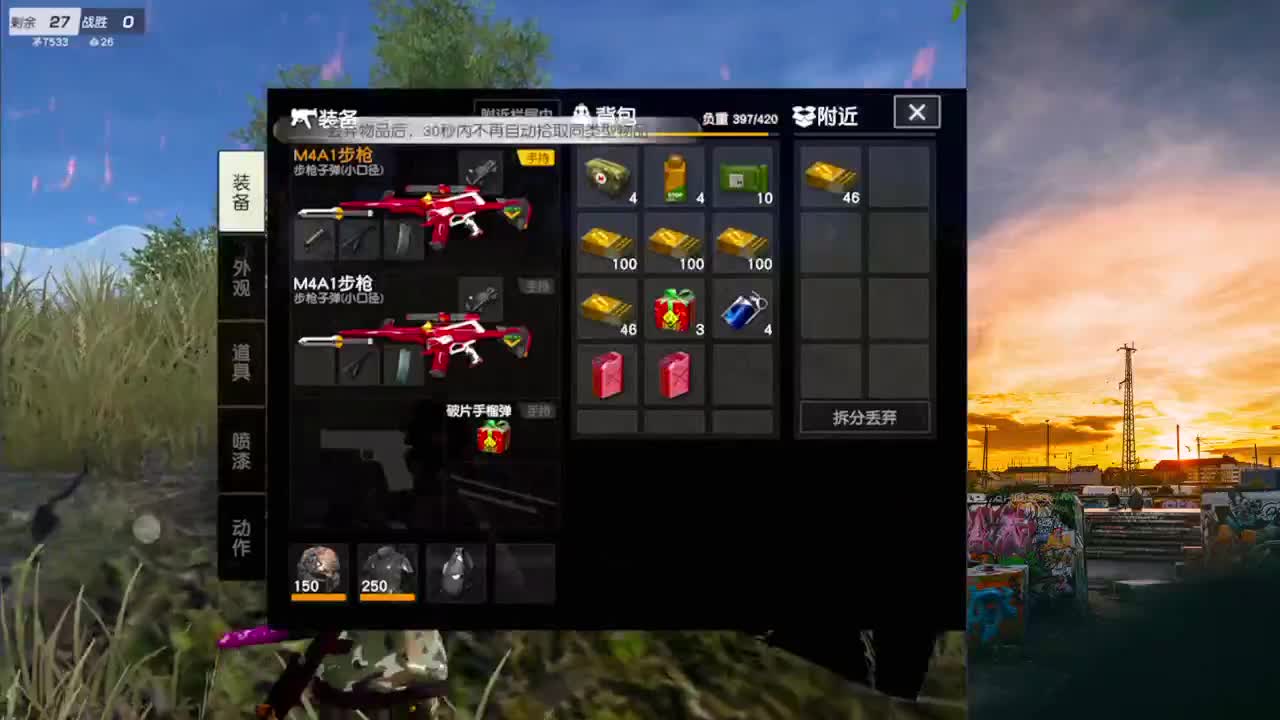 、、、、、、、、、、、、、、、、、、、 第2段