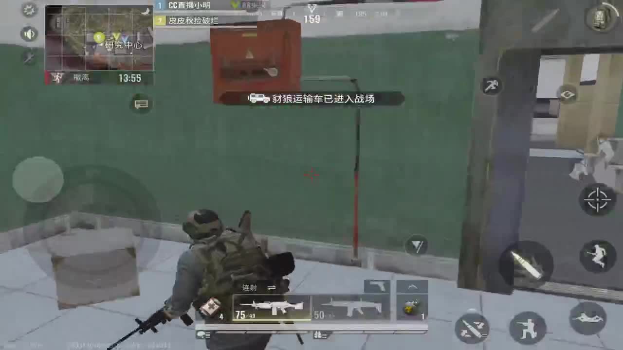 全装打架~ 第1段