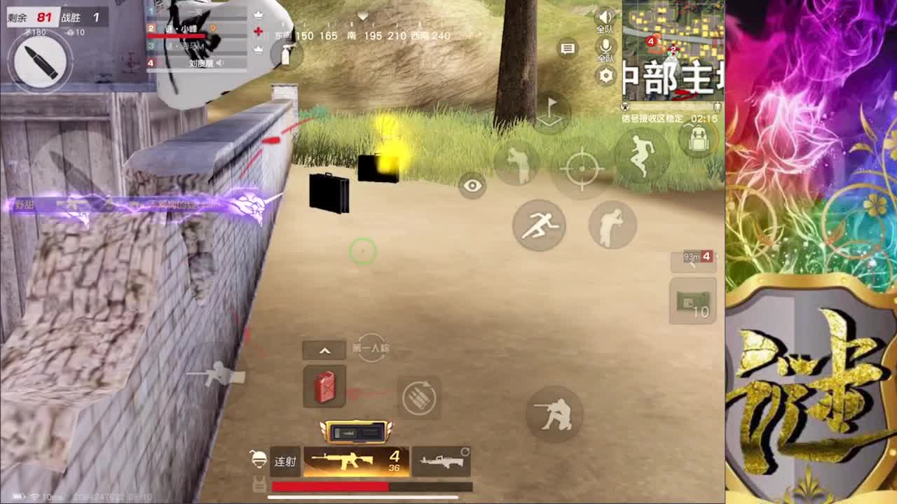 无聊哦 第1段