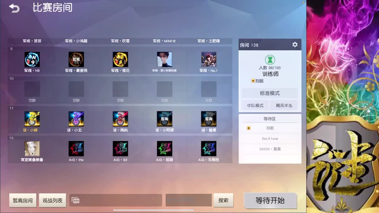 无聊哦 第2段