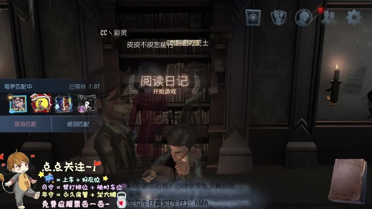 带粉一起飞。。。 第1段