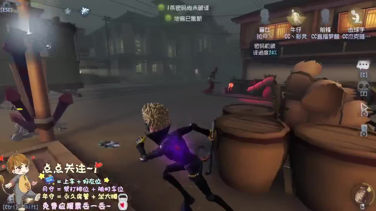 带粉一起飞。。。 第2段