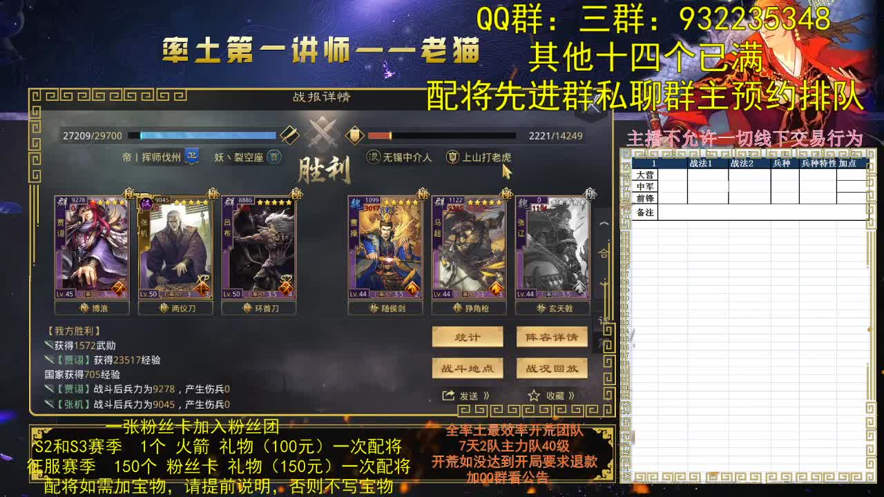 今天就播一会，闲聊闲聊 第1段