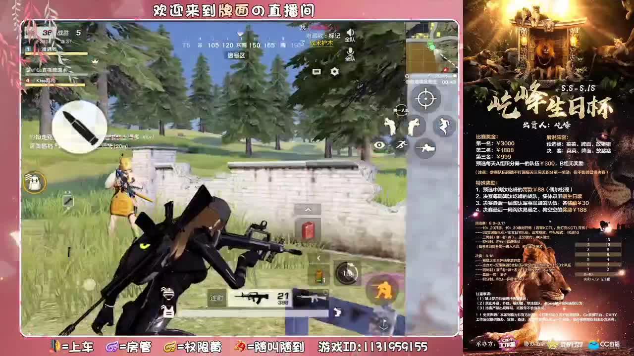 祝：屹峰-生日♥快乐.//♥♥