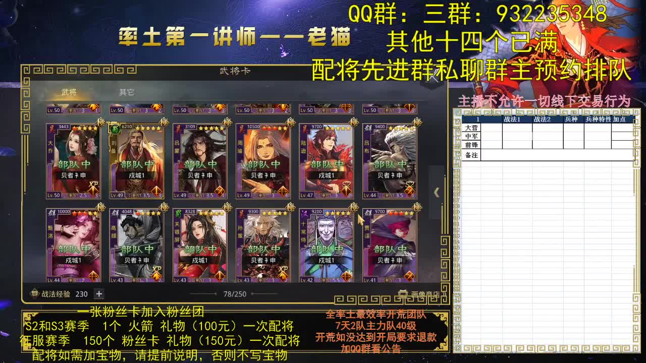 今天就播一会，闲聊闲聊 第2段